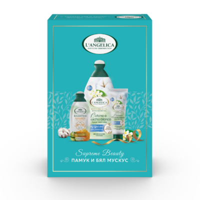 L'ANGELICA SUPREME BEAUTY ПАМУК И БЯЛ МУСКУС ПОДАРЪЧЕН КОМПЛЕКТ