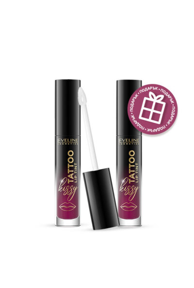 EVELINE ЧЕРВИЛО KISSY TATTOO LIP TINT 4МЛ 1 + 1 ПОДАРЪК