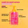 B.TAN GLOW ГЕЛ АВТОБРОНЗАНТ the og glow НАЙ-ТЪМЕН 473 мл - Thumbnail Image 5